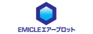 Emicleエアープロット